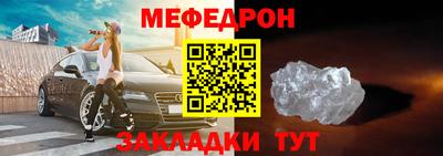 шишки Владикавказ