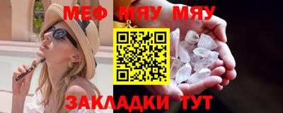 шишки Владикавказ