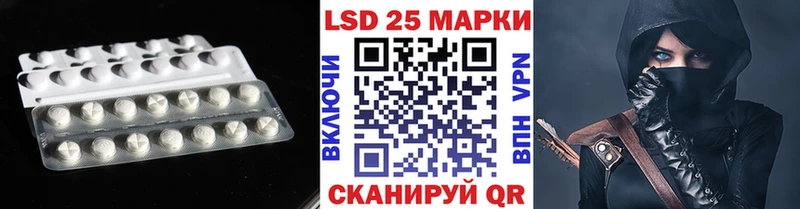 LSD-25 экстази ecstasy Богданович