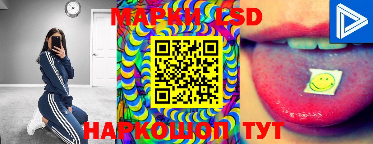 Лсд 25 экстази ecstasy Богданович