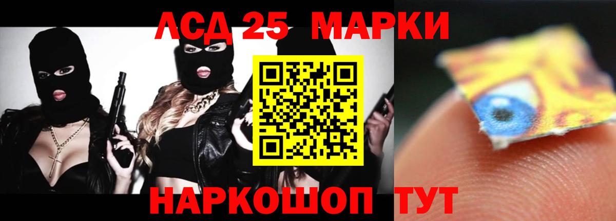 Лсд 25 экстази ecstasy  Вход с VPN  Богданович  ЛСД экстази ecstasy 
