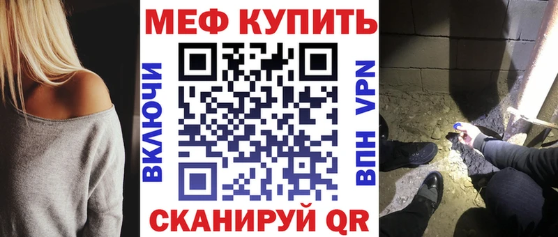 МЯУ-МЯУ 4 MMC Богданович