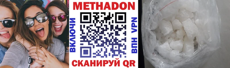 Метадон VHQ Богданович