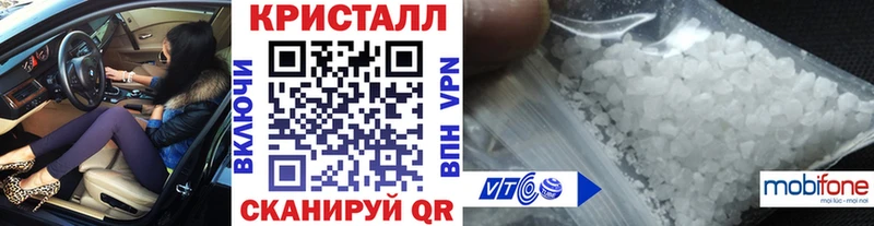 МЕТАМФЕТАМИН Methamphetamine  где найти наркотики  Богданович 
