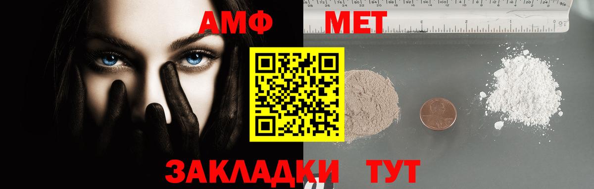 Метамфетамин пудра Богданович
