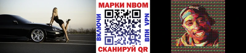 купить наркоту  Богданович  Марки NBOMe 1,5мг 