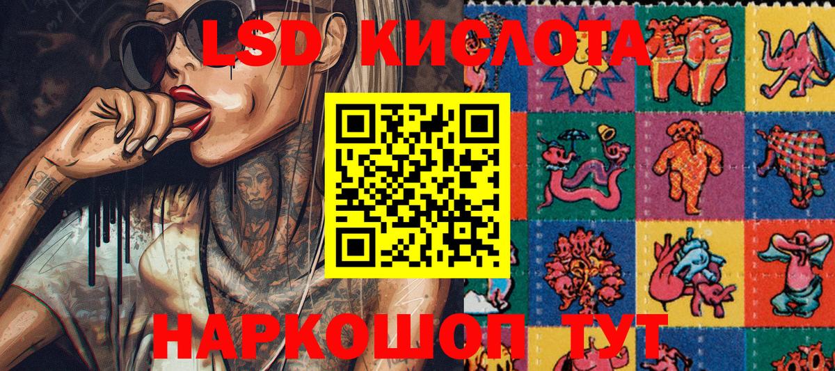 Марки NBOMe  Марки NBOMe 1500мкг  Марки NBOMe 1500мкг  Вход с VPN  Богданович 