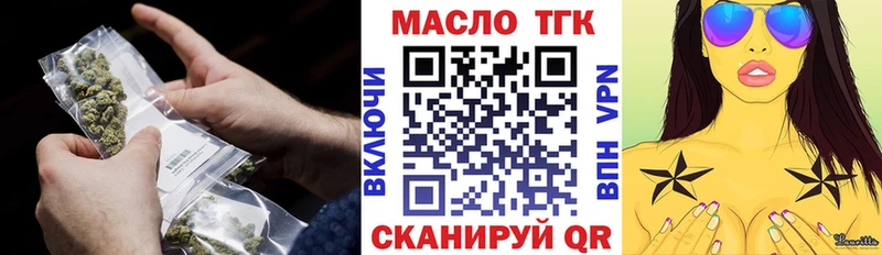 купить   Богданович  ТГК вейп 