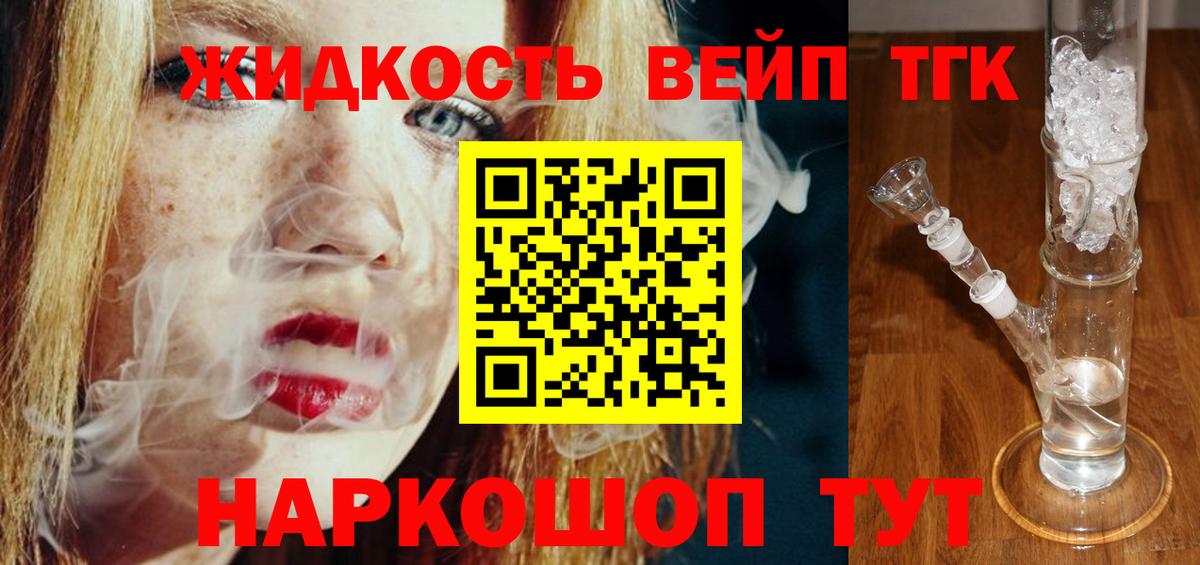 Богданович  ТГК гашишное масло  ТГК Wax  Вход с VPN 