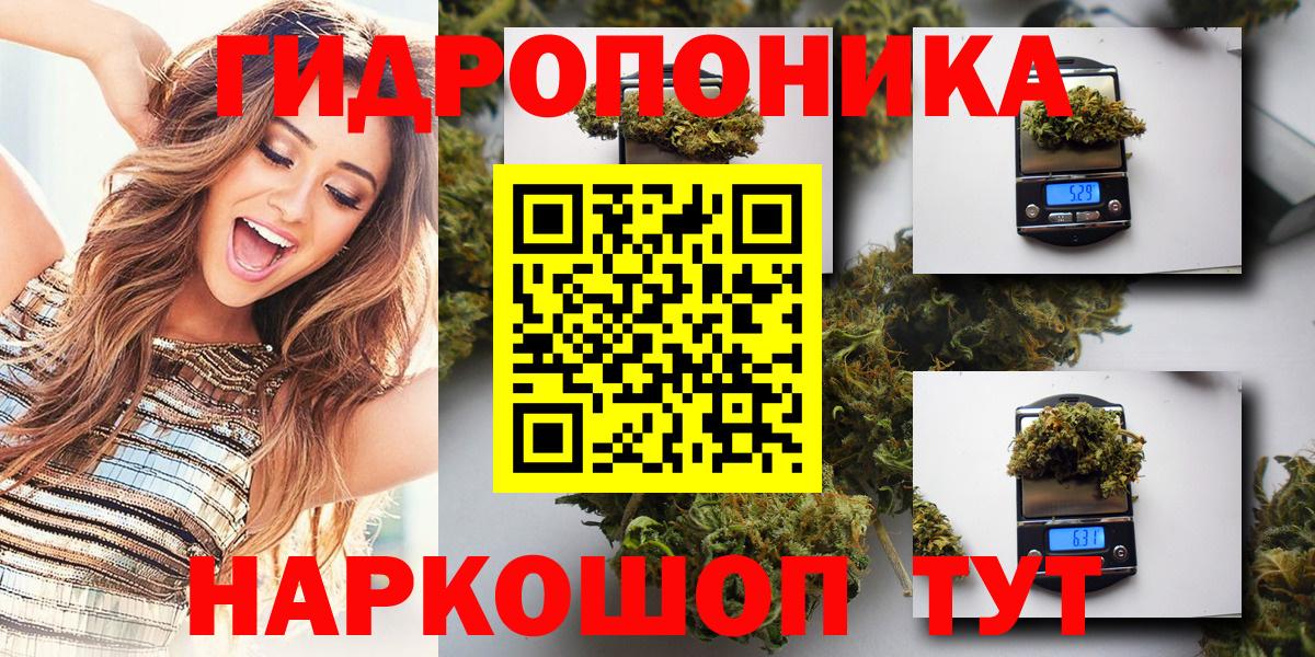 Богданович  Канабис VHQ  Канабис SATIVA & INDICA  Вход с VPN 